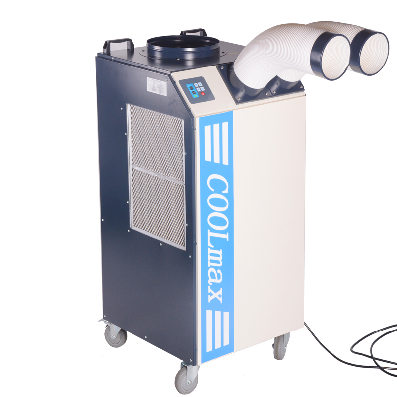 永備移動冷氣機(jī)COOLmax55|COOLmax75移動式崗位空調(diào)